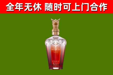赣州烟酒回收皇家剑南春龙年.jpg