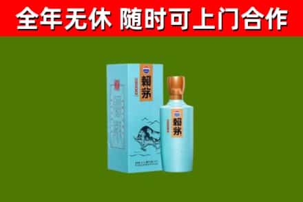 赣州烟酒回收纪念赖茅.jpg